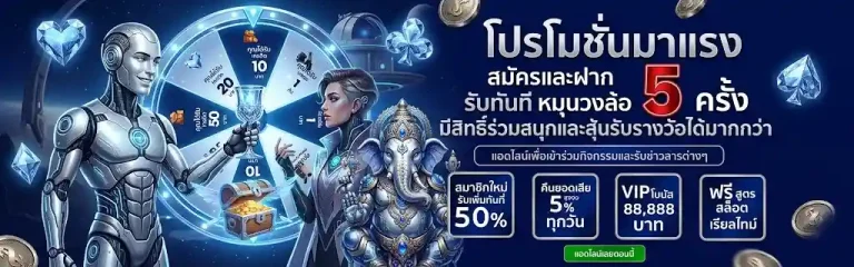 หวยออนไลน์ มาวิน