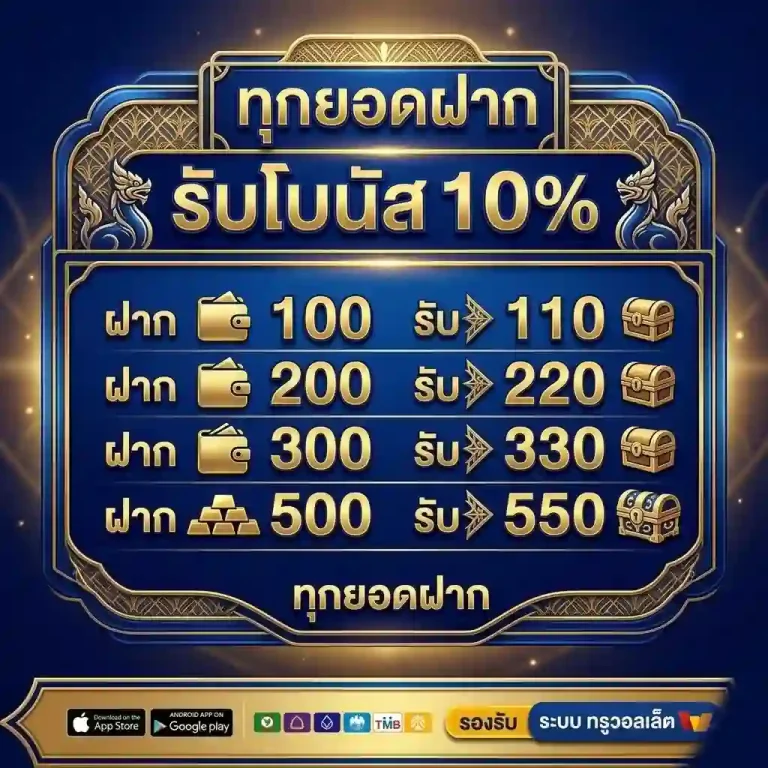 หวยออนไลน์ มาวิน จ่ายจริง